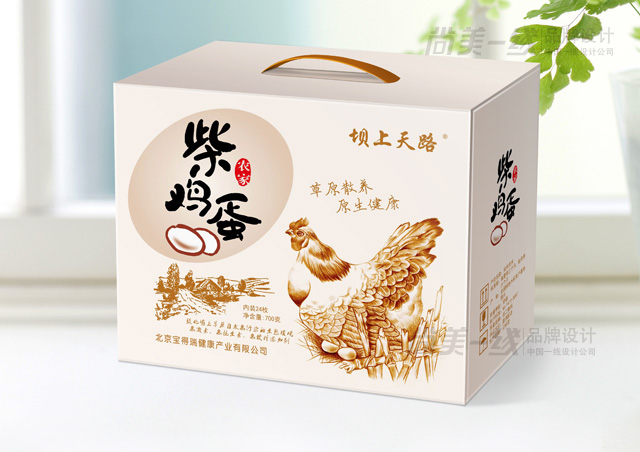 雞蛋包裝設(shè)計