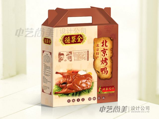 北京全聚德烤鴨包裝設(shè)計