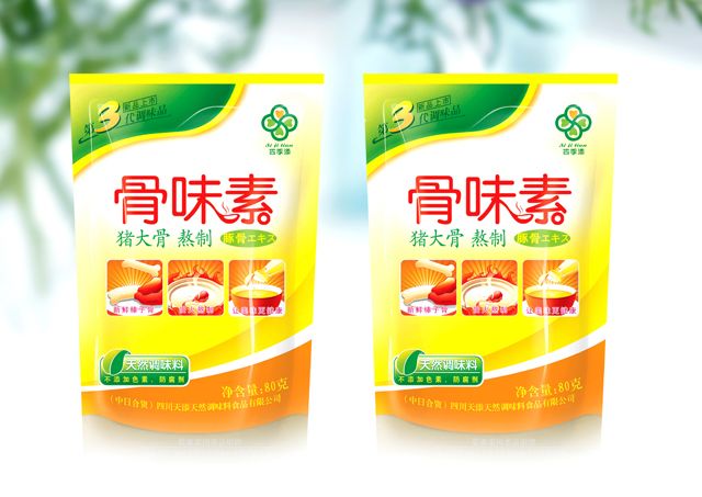 調(diào)味品包裝設(shè)計