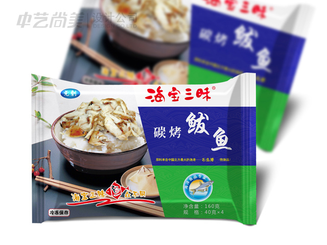 海寶三味 海鮮包裝設(shè)計