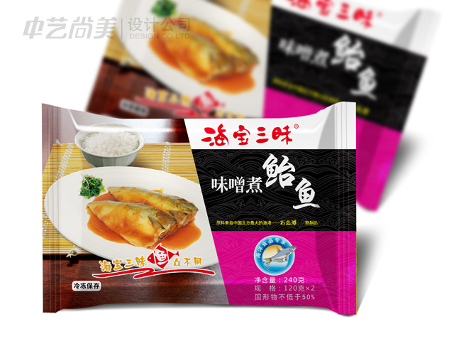 海寶三味 海鮮包裝設(shè)計
