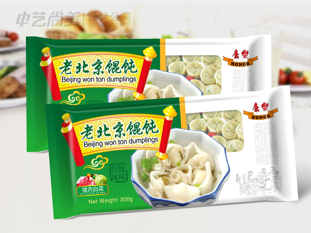 康樂 混沌包裝設(shè)計