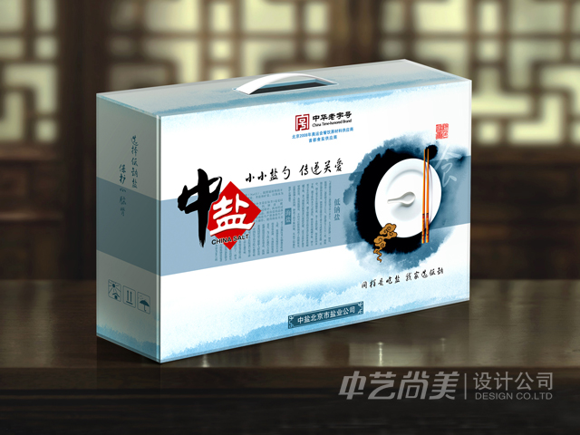 中鹽集團(tuán)禮盒包裝設(shè)計