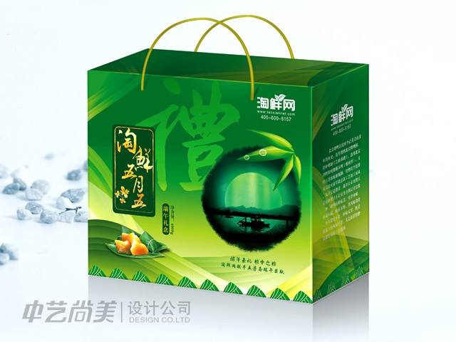 粽子包裝設(shè)計
