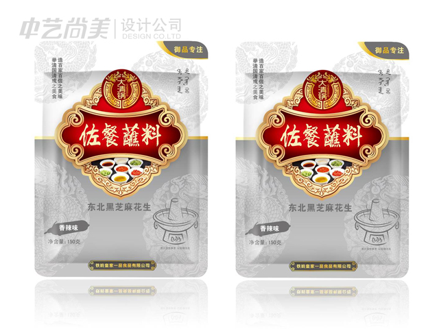 芝麻花生醬包裝設(shè)計