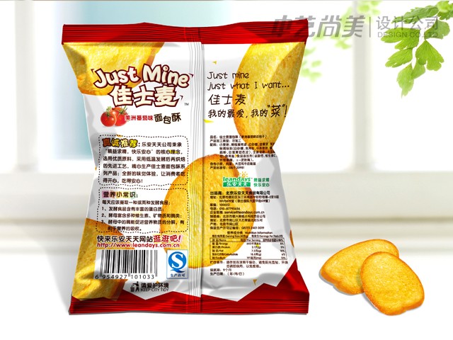 樂安天天 面包酥包裝設(shè)計